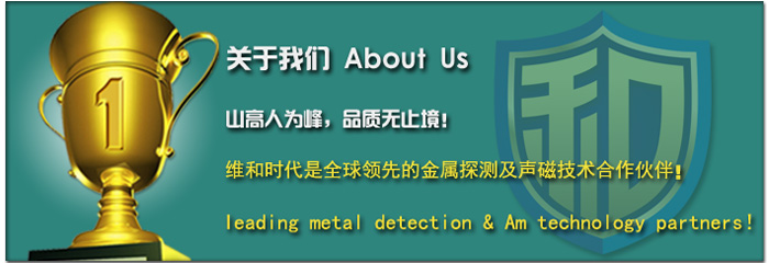 關(guān)于維和時(shí)代