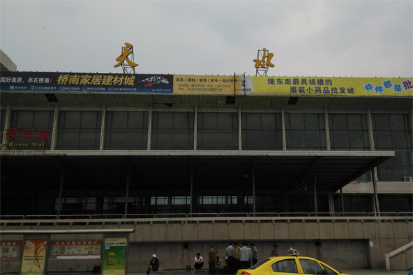 剛泰集團(tuán)大橋金礦采用CEIA品牌SMD600進(jìn)口安檢門[圖文]