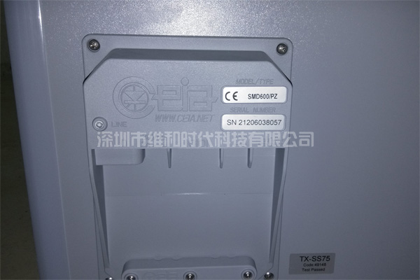 剛泰集團(tuán)大橋金礦采用CEIA品牌SMD600進(jìn)口安檢門[圖文]