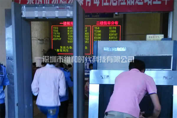 新疆烏魯木齊鐵路局8家火車站采用維和時代供應(yīng)HI-PE進(jìn)口安檢門[圖文]