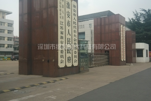 淮安市政府辦公樓：維和時代供應(yīng)美國METOR6S進口安檢門[圖文]