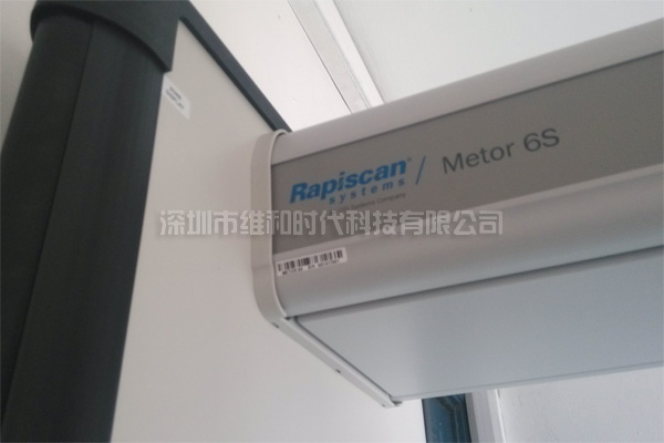 維和時(shí)代為淮安市人民政府供應(yīng)美國METOR6S進(jìn)口安檢門[圖文]