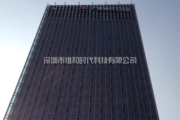 廣發(fā)銀行金融中心總部大樓