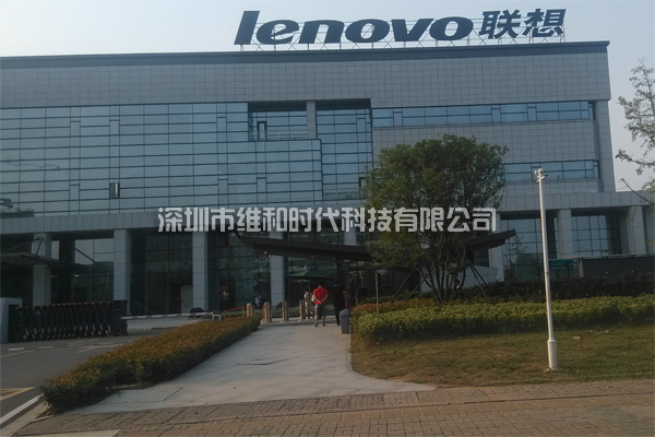 聯(lián)想集團武漢產(chǎn)業(yè)基地：維和時代供應(yīng)METOR6S進口安檢門[圖文]