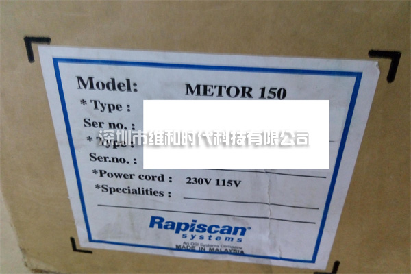 富士膠卷采用維和時(shí)代供應(yīng)的美國(guó)麥特瑞克METOR150型進(jìn)口安檢門(mén)[圖文]