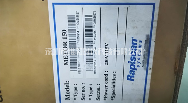 北京華為-蘇州華碩-蘇州任和采購(gòu)METO6S和METOR150進(jìn)口安檢門(mén)[圖文]