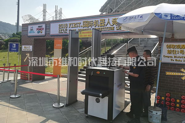 2018國(guó)際機(jī)器人競(jìng)賽深圳賽區(qū)購(gòu)買維和時(shí)代安檢門廠家SD-600型安檢門[圖]