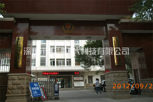 來(lái)賓市公安局采用4臺(tái)啟亞CLASSIC進(jìn)口安檢門(mén)用于安檢及交流活動(dòng)[圖文]