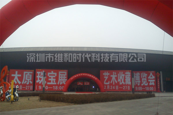 太原市珠寶展覽會(huì)日4臺(tái)SD-100B便攜式圓柱形安檢門(mén)[圖文]