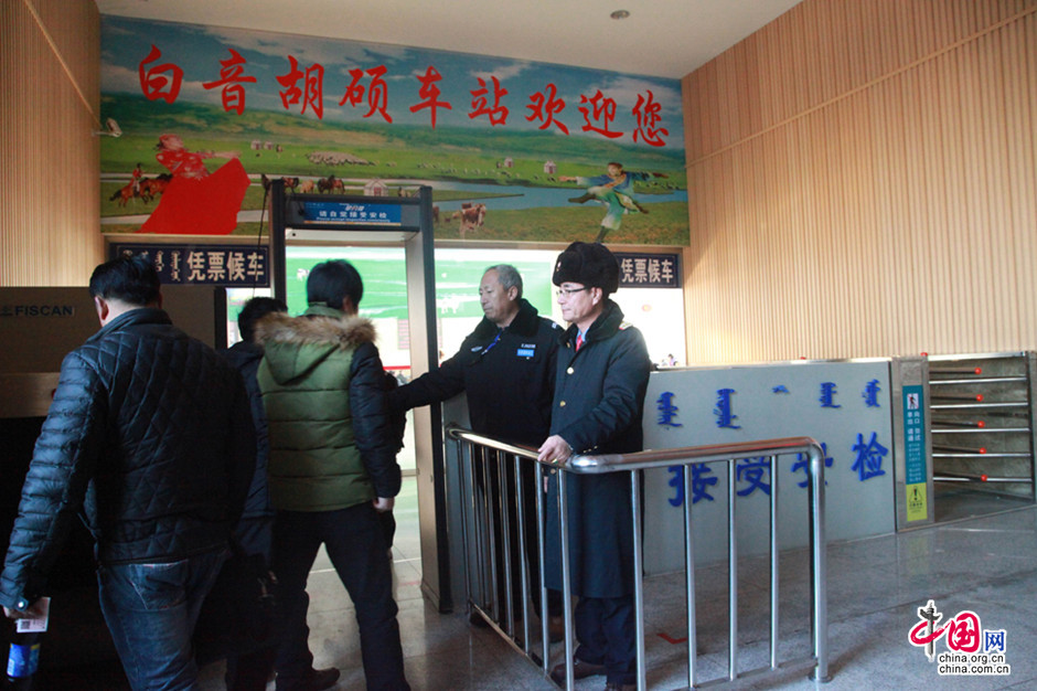 沈鐵白音胡碩站使用安檢門(mén)助力春運(yùn)安全[圖]