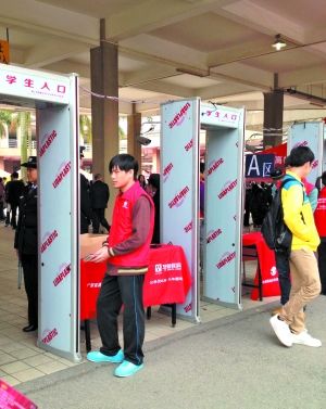 廣工大學校區(qū)招聘會設置三道安檢門實行100%安檢[圖]