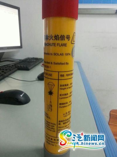 X光機(jī)掃描發(fā)現(xiàn)信號(hào)彈 事發(fā)三亞機(jī)場