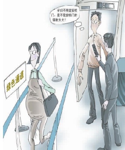 擔(dān)心輻射 成都孕媽媽想繞過安檢門被拒