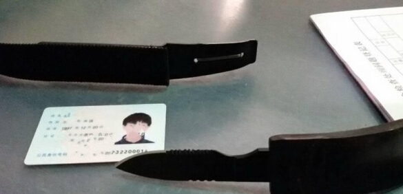 男字腰帶里藏匕首過機(jī)場安檢機(jī)通道被攔下[圖]
