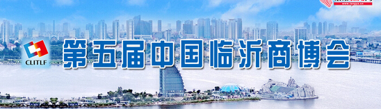 臨沂商博會(huì)首次設(shè)安檢門 半小時(shí)收了11個(gè)打火機(jī)