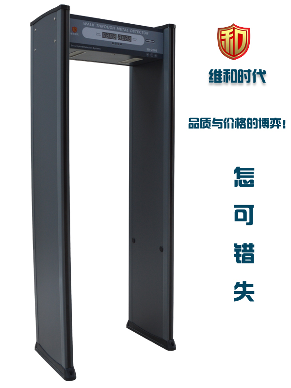 高性?xún)r(jià)比數(shù)碼安檢門(mén)