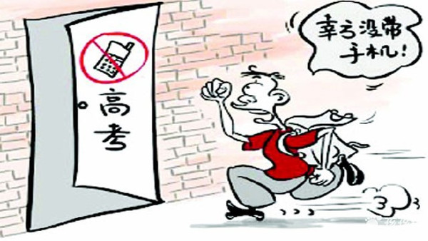 吉林高考：考點(diǎn)安裝安檢門[圖]