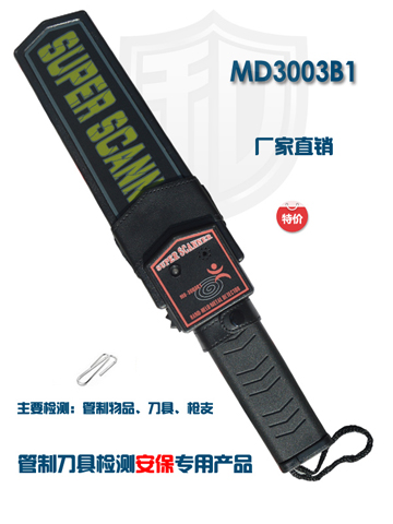 學(xué)?？紙霭矙z常用MD-3003B1具備怎樣的特點(diǎn)