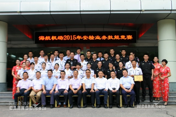 三亞機(jī)場(chǎng)順利承辦海航機(jī)場(chǎng)安檢技能比武活動(dòng)