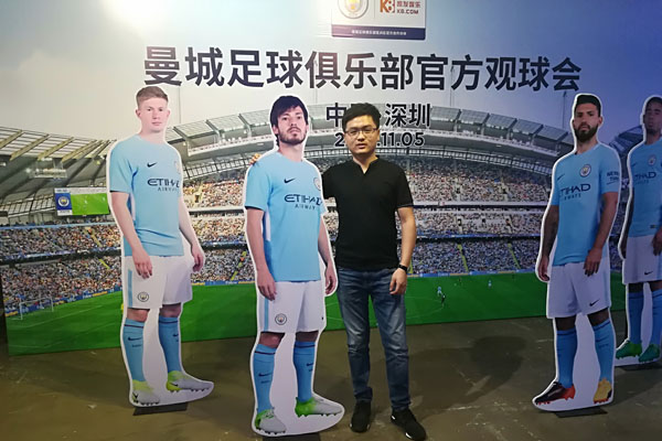 深圳曼城俱樂(lè)部官方觀球會(huì)使用維和時(shí)代SD-600S金屬安檢門[圖文]