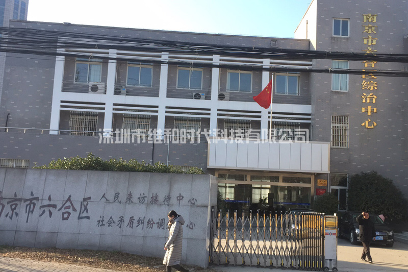 南京六合區(qū)綜治中心采購(gòu)進(jìn)口安檢門品牌產(chǎn)品HI-PE[圖]