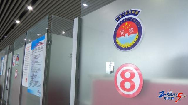 常州機(jī)場(chǎng)一男子過(guò)安檢門檢查時(shí)謊稱有炸彈[圖]