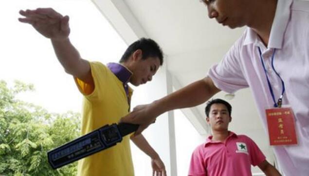 金屬探測技術的地位和定義.jpg 金屬探測技術的地位和定義.jpg