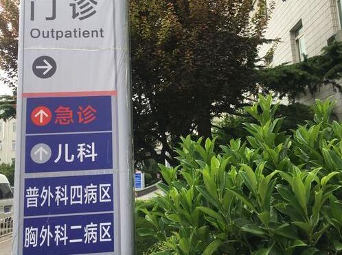 測溫安檢門將安裝于醫(yī)院助力安全檢測工作[圖]