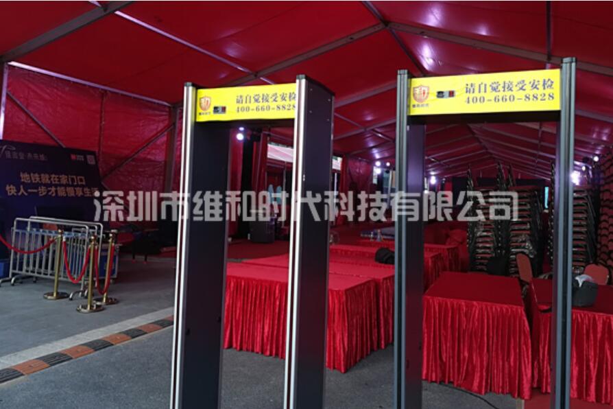 通過(guò)手機(jī)安檢門(mén)時(shí)有哪些注意事項(xiàng)？